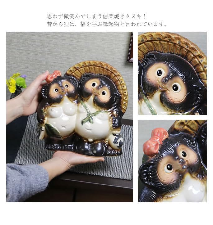 Amazon.co.jp: Shigaraki Ware ta-0217 No. 8 Avec Raccoon Raccoon